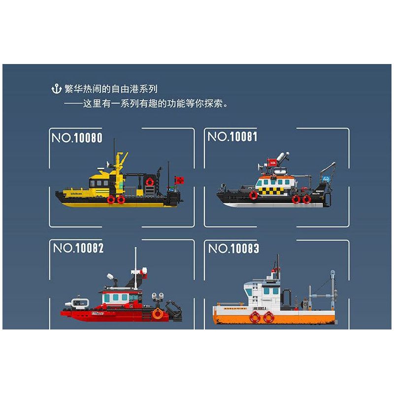 MouldKing 10081 Mould King 10081 TÀU CỨU HỘ ĐA NĂNG CỦA ANH bộ đồ chơi xếp lắp ráp ghép mô hình City BRITISH MULTI-FUNCTIONAL RESCUE BOAT Thành Phố 364 khối