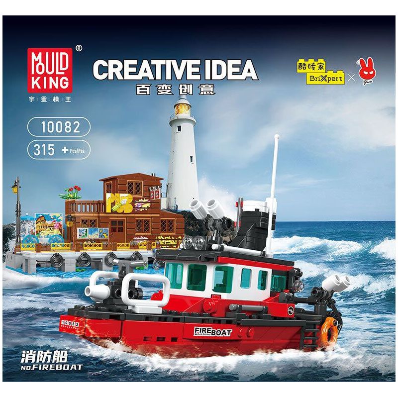 MouldKing 10082 Mould King 10082 THUYỀN CỨU HỎA bộ đồ chơi xếp lắp ráp ghép mô hình City FIRE BOAT Thành Phố 315 khối