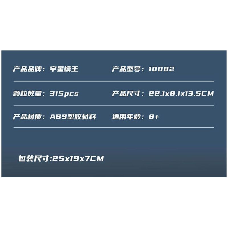 MouldKing 10082 Mould King 10082 THUYỀN CỨU HỎA bộ đồ chơi xếp lắp ráp ghép mô hình City FIRE BOAT Thành Phố 315 khối