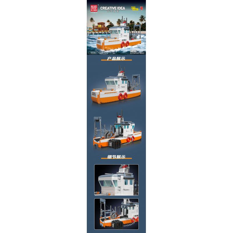 MouldKing 10083 Mould King 10083 TÀU ĐÁNH CÁ bộ đồ chơi xếp lắp ráp ghép mô hình City FISHING BOAT Thành Phố 420 khối