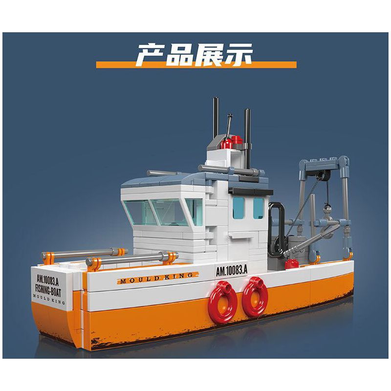 MouldKing 10083 Mould King 10083 TÀU ĐÁNH CÁ bộ đồ chơi xếp lắp ráp ghép mô hình City FISHING BOAT Thành Phố 420 khối