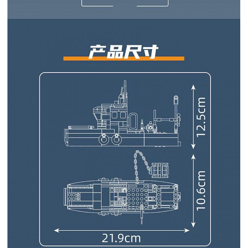 MouldKing 10083 Mould King 10083 TÀU ĐÁNH CÁ bộ đồ chơi xếp lắp ráp ghép mô hình City FISHING BOAT Thành Phố 420 khối