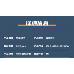 MouldKing 10083 Mould King 10083 TÀU ĐÁNH CÁ bộ đồ chơi xếp lắp ráp ghép mô hình City FISHING BOAT Thành Phố 420 khối