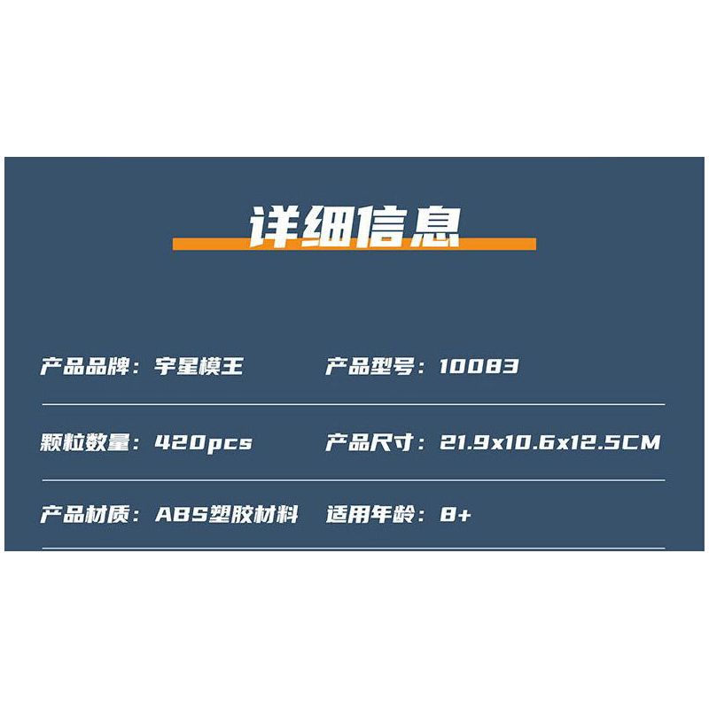 MouldKing 10083 Mould King 10083 TÀU ĐÁNH CÁ bộ đồ chơi xếp lắp ráp ghép mô hình City FISHING BOAT Thành Phố 420 khối