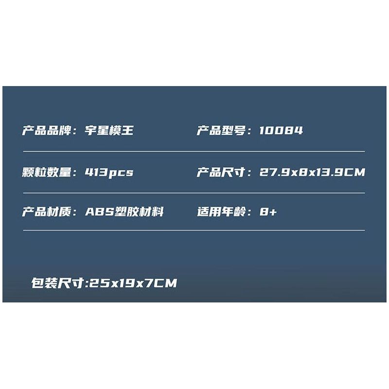 MouldKing 10084 Mould King 10084 THUYỀN CẢNH SÁT bộ đồ chơi xếp lắp ráp ghép mô hình City POLICE BOAT Thành Phố 413 khối