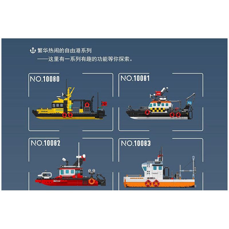 MouldKing 10084 Mould King 10084 THUYỀN CẢNH SÁT bộ đồ chơi xếp lắp ráp ghép mô hình City POLICE BOAT Thành Phố 413 khối