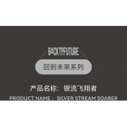 HAPPY BUILD SHINEYU XINYU PANGU PRO BLOCKS PB8802 8802 TRỞ LẠI TƯƠNG LAI SILVER STREAMER bộ đồ chơi xếp lắp ráp ghép mô hình Racers BACK TO FUTURE SILVER STREAM SOARER Đua Tốc Độ 506 khối