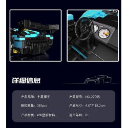 MouldKing 27065 Mould King 27065 LAMBORGHINI ESSANZE SCV12 bộ đồ chơi xếp lắp ráp ghép mô hình Racers Đua Tốc Độ 383 khối