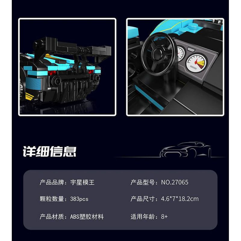 MouldKing 27065 Mould King 27065 LAMBORGHINI ESSANZE SCV12 bộ đồ chơi xếp lắp ráp ghép mô hình Racers Đua Tốc Độ 383 khối