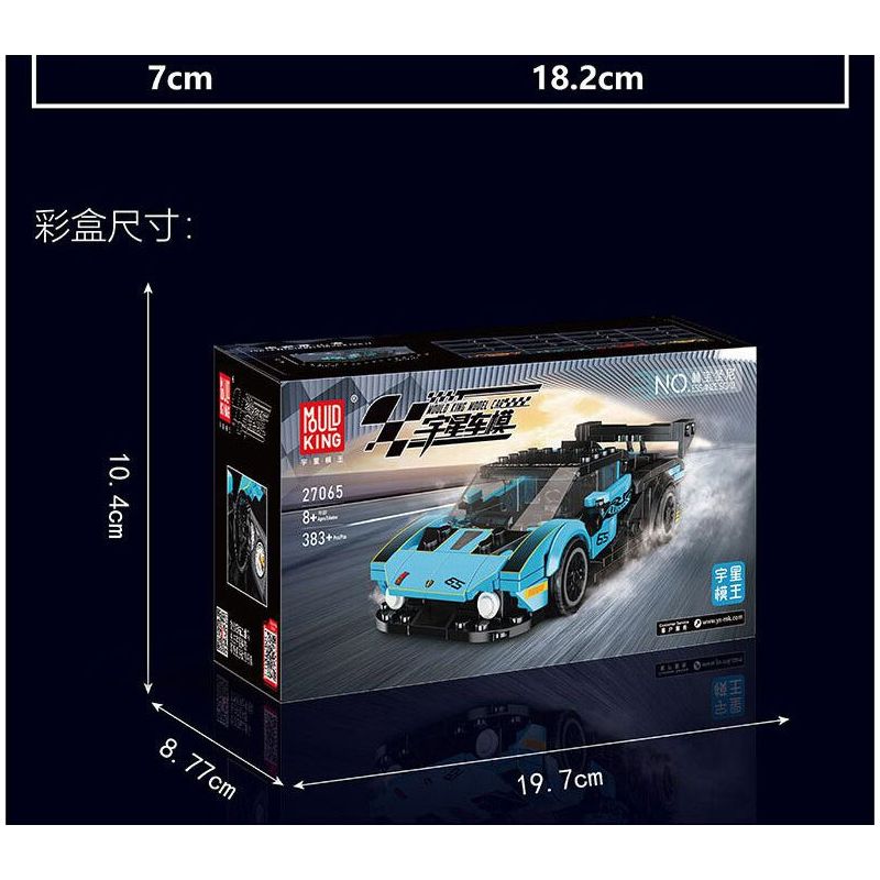 MouldKing 27065 Mould King 27065 LAMBORGHINI ESSANZE SCV12 bộ đồ chơi xếp lắp ráp ghép mô hình Racers Đua Tốc Độ 383 khối
