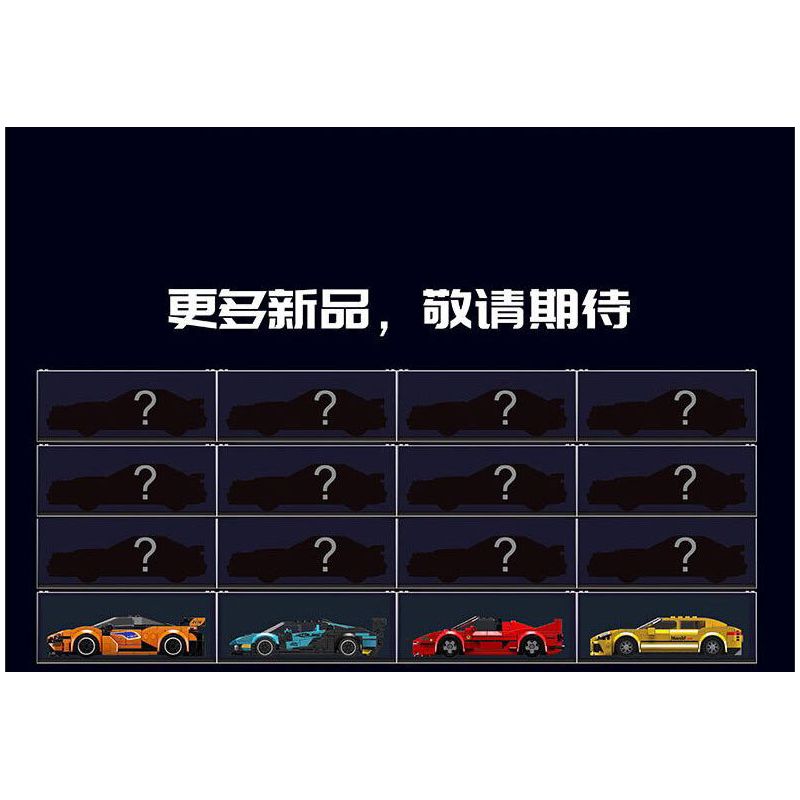 MouldKing 27065 Mould King 27065 LAMBORGHINI ESSANZE SCV12 bộ đồ chơi xếp lắp ráp ghép mô hình Racers Đua Tốc Độ 383 khối