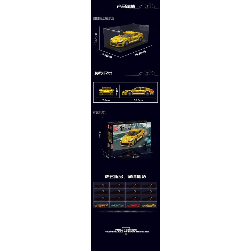 MouldKing 27067 Mould King 27067 BOSIJIE bộ đồ chơi xếp lắp ráp ghép mô hình Racers Đua Tốc Độ 344 khối