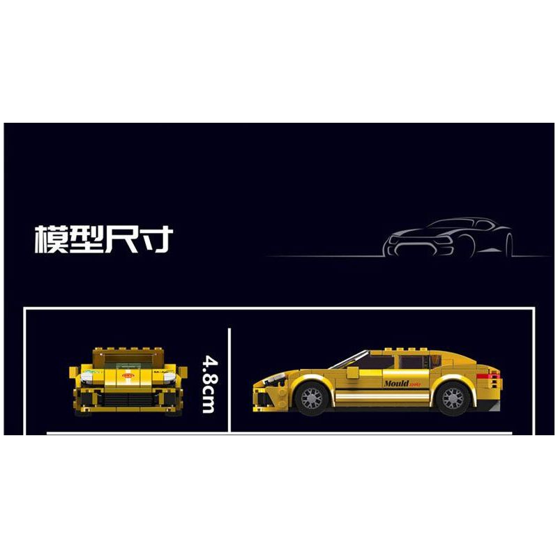 MouldKing 27067 Mould King 27067 BOSIJIE bộ đồ chơi xếp lắp ráp ghép mô hình Racers Đua Tốc Độ 344 khối