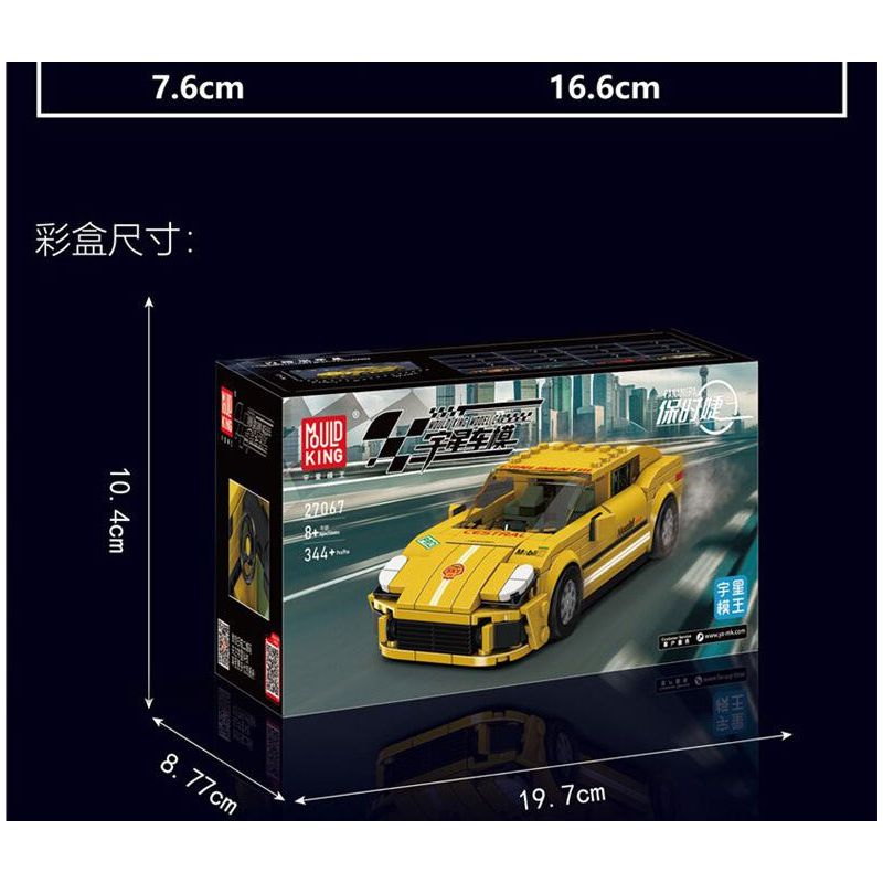 MouldKing 27067 Mould King 27067 BOSIJIE bộ đồ chơi xếp lắp ráp ghép mô hình Racers Đua Tốc Độ 344 khối