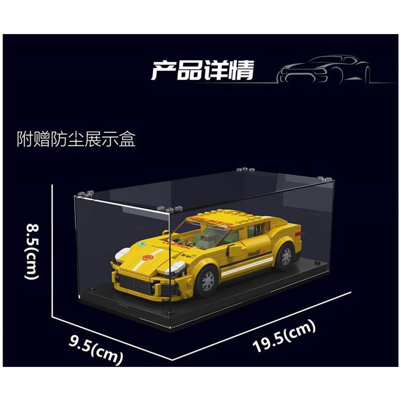 MouldKing 27067 Mould King 27067 BOSIJIE bộ đồ chơi xếp lắp ráp ghép mô hình Racers Đua Tốc Độ 344 khối