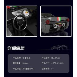 MouldKing 27068 Mould King 27068 XE THỂ THAO 488PISTA bộ đồ chơi xếp lắp ráp ghép mô hình Racers Đua Tốc Độ 358 khối