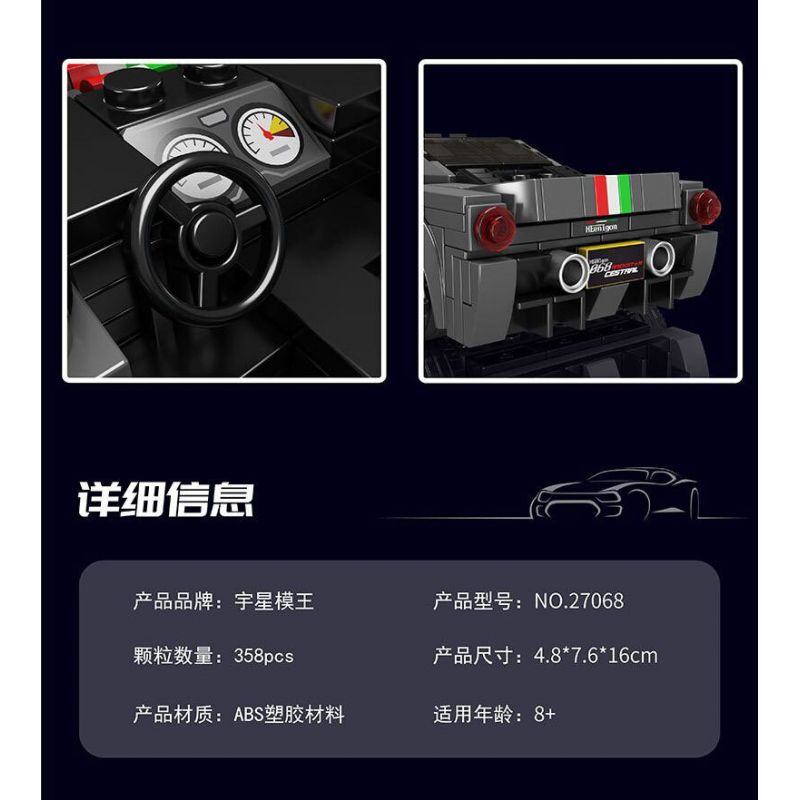 MouldKing 27068 Mould King 27068 XE THỂ THAO 488PISTA bộ đồ chơi xếp lắp ráp ghép mô hình Racers Đua Tốc Độ 358 khối