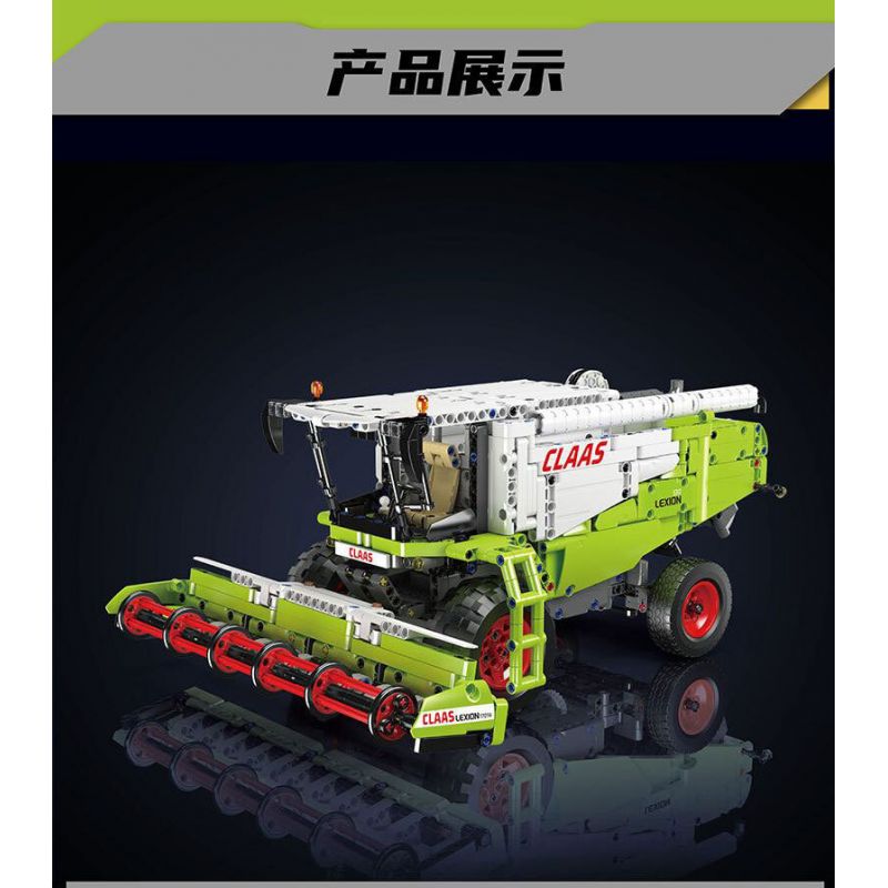 MouldKing 17014 17014S Mould King 17014 17014S MÁY GẶT bộ đồ chơi xếp lắp ráp ghép mô hình Technic HARVESTER Kỹ Thuật Công Nghệ Cao Mô Hình Phương Tiện 1265 khối