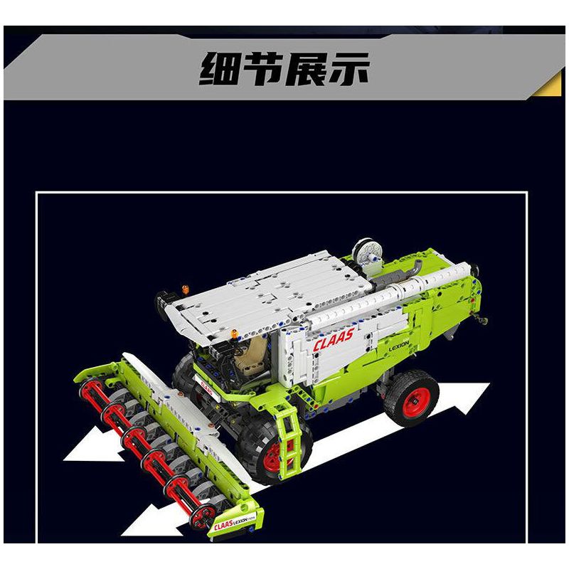 MouldKing 17014 17014S Mould King 17014 17014S MÁY GẶT bộ đồ chơi xếp lắp ráp ghép mô hình Technic HARVESTER Kỹ Thuật Công Nghệ Cao Mô Hình Phương Tiện 1265 khối