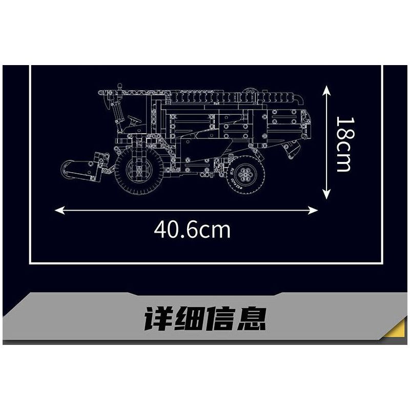 MouldKing 17014 17014S Mould King 17014 17014S MÁY GẶT bộ đồ chơi xếp lắp ráp ghép mô hình Technic HARVESTER Kỹ Thuật Công Nghệ Cao Mô Hình Phương Tiện 1265 khối