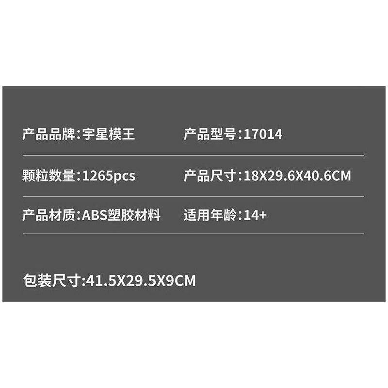 MouldKing 17014 17014S Mould King 17014 17014S MÁY GẶT bộ đồ chơi xếp lắp ráp ghép mô hình Technic HARVESTER Kỹ Thuật Công Nghệ Cao Mô Hình Phương Tiện 1265 khối