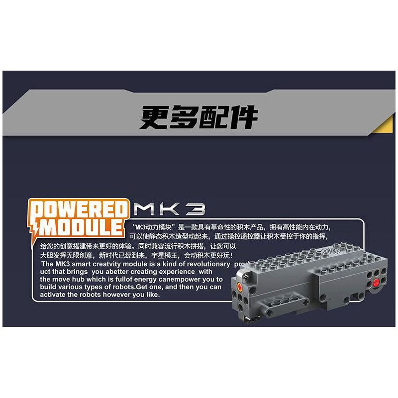 MouldKing 17014 17014S Mould King 17014 17014S MÁY GẶT bộ đồ chơi xếp lắp ráp ghép mô hình Technic HARVESTER Kỹ Thuật Công Nghệ Cao Mô Hình Phương Tiện 1265 khối