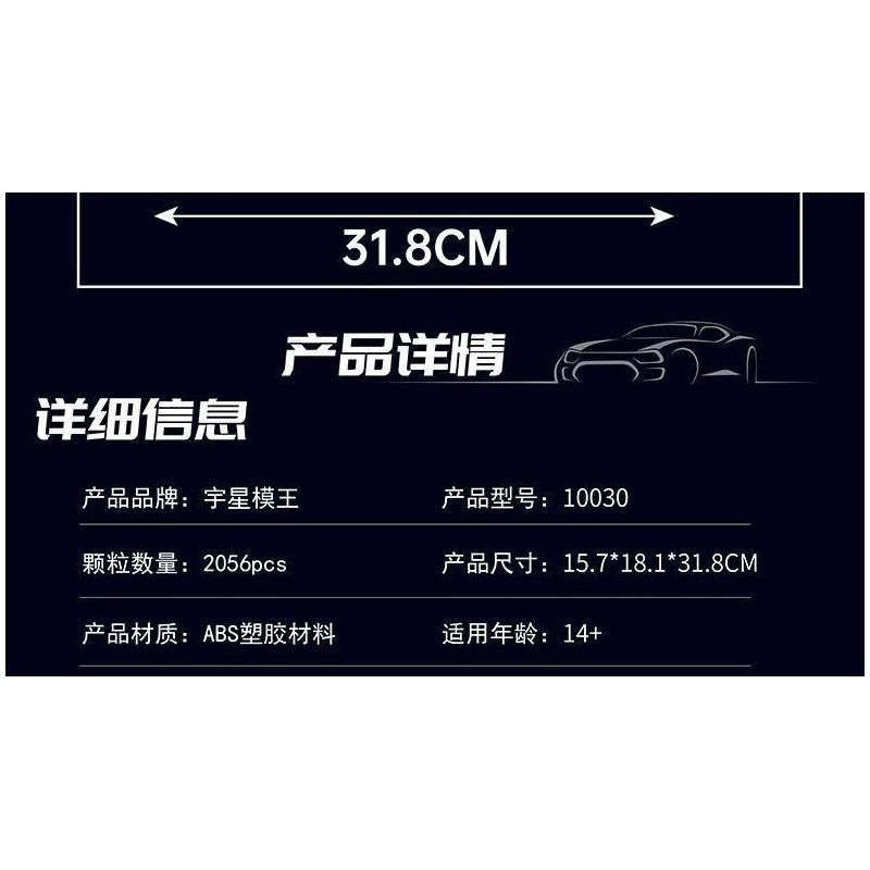 MouldKing 10030 Mould King 10030 XE TẢI T1 bộ đồ chơi xếp lắp ráp ghép mô hình Creator T1 VAN Sáng Tạo 2056 khối