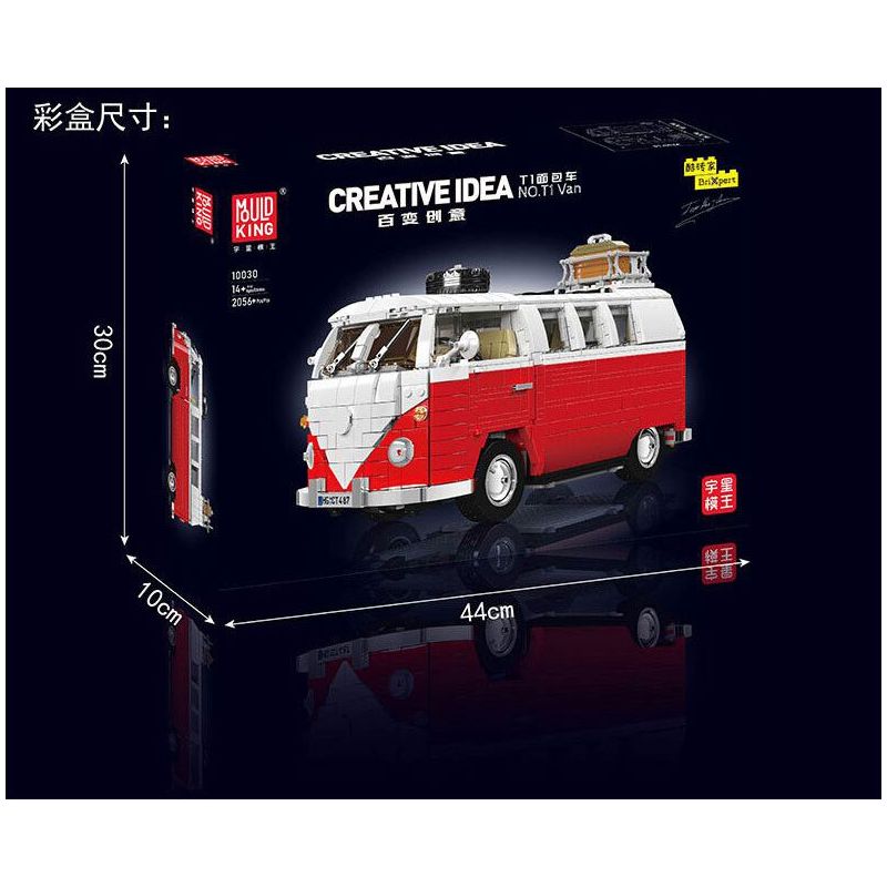 MouldKing 10030 Mould King 10030 XE TẢI T1 bộ đồ chơi xếp lắp ráp ghép mô hình Creator T1 VAN Sáng Tạo 2056 khối