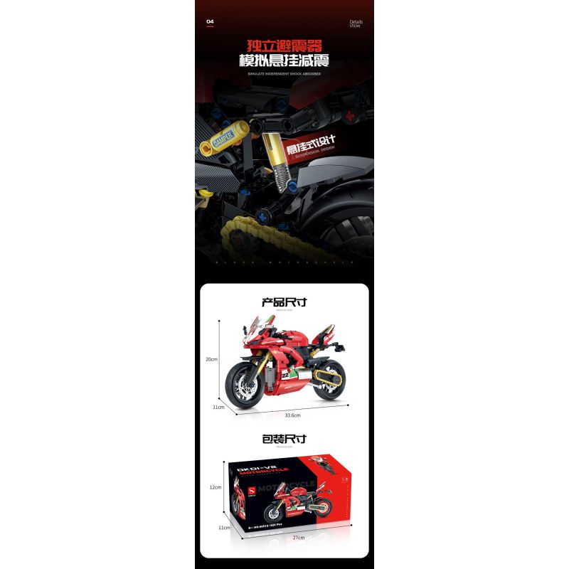 DOUBLE HEIGHT 60516 DUCATI DKDI-V2 tỷ lệ 1:8 bộ đồ chơi xếp lắp ráp ghép mô hình Technic Kỹ Thuật Công Nghệ Cao Mô Hình Phương Tiện 626 khối