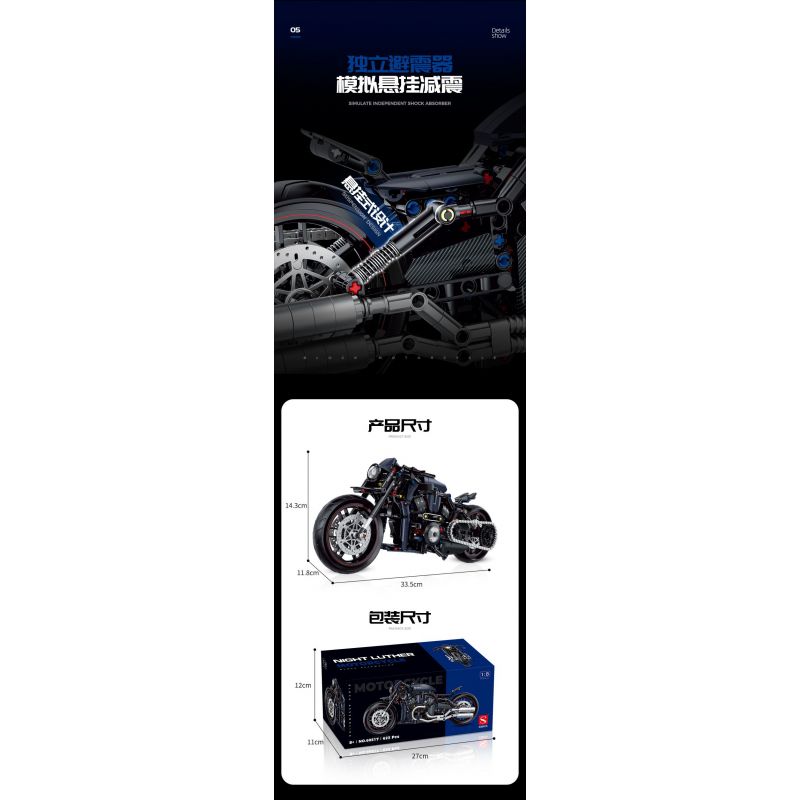 DOUBLE HEIGHT 60517 ĐÊM HARLEY LUTHERAN tỷ lệ 1:8 bộ đồ chơi xếp lắp ráp ghép mô hình Technic NIGHT LUTHER Kỹ Thuật Công Nghệ Cao Mô Hình Phương Tiện 623 khối