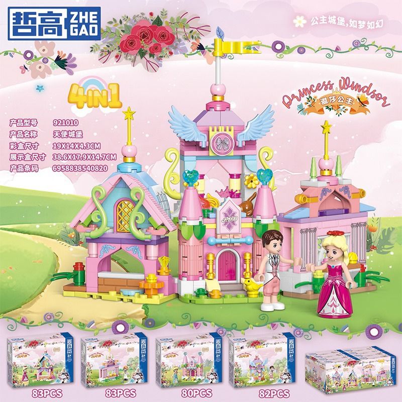 ZHEGAO 921010 CÔNG CHÚA WINDSOR LÂU ĐÀI THIÊN THẦN 4 KẾT HỢP bộ đồ chơi xếp lắp ráp ghép mô hình Girl Con Gái 328 khối