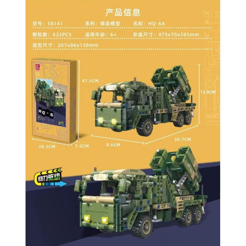 JIESTAR 58141 XE KÉO HQ-6 bộ đồ chơi xếp lắp ráp ghép mô hình Technic Kỹ Thuật Công Nghệ Cao Mô Hình Phương Tiện 622 khối