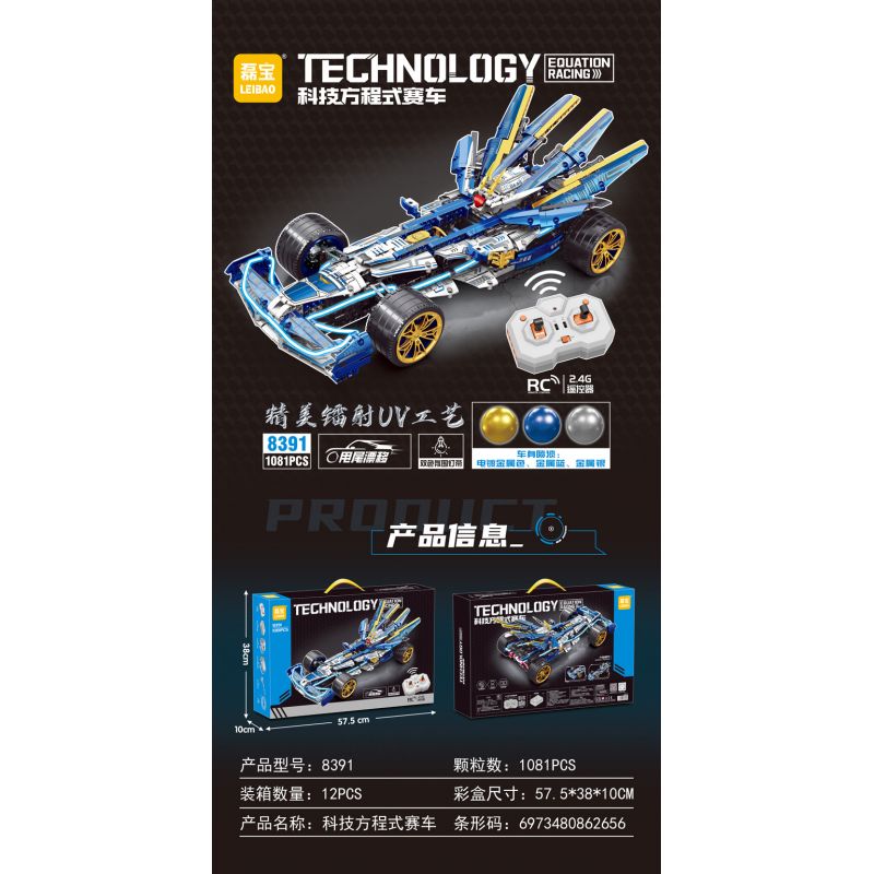 LEIBAO 8391 CÔNG NGHỆ ĐUA XE THỨC MÀU XANH bộ đồ chơi xếp lắp ráp ghép mô hình Technic Kỹ Thuật Công Nghệ Cao Mô Hình Phương Tiện 1081 khối