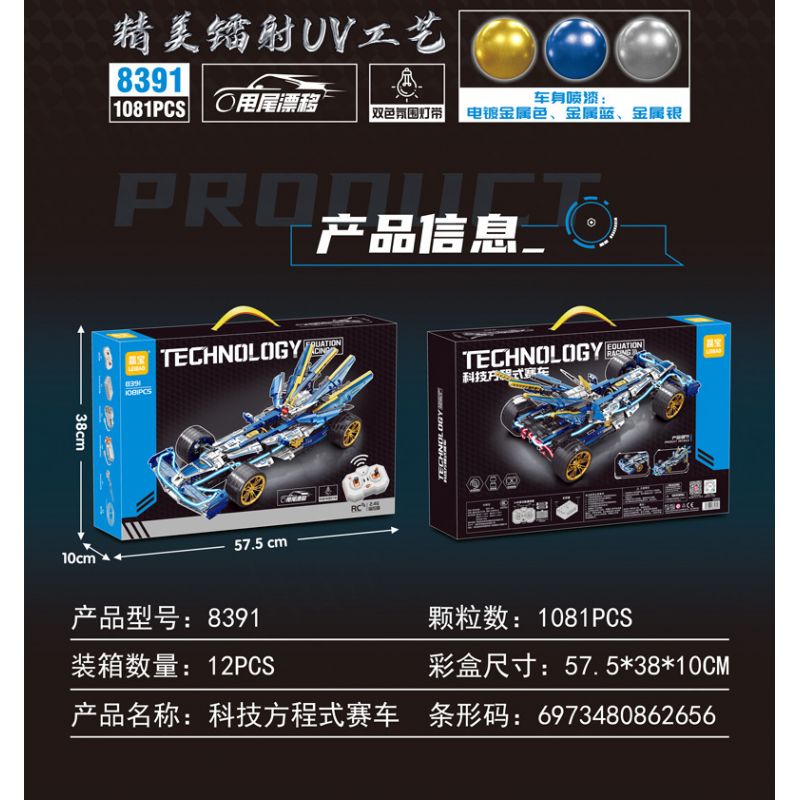 LEIBAO 8391 CÔNG NGHỆ ĐUA XE THỨC MÀU XANH bộ đồ chơi xếp lắp ráp ghép mô hình Technic Kỹ Thuật Công Nghệ Cao Mô Hình Phương Tiện 1081 khối