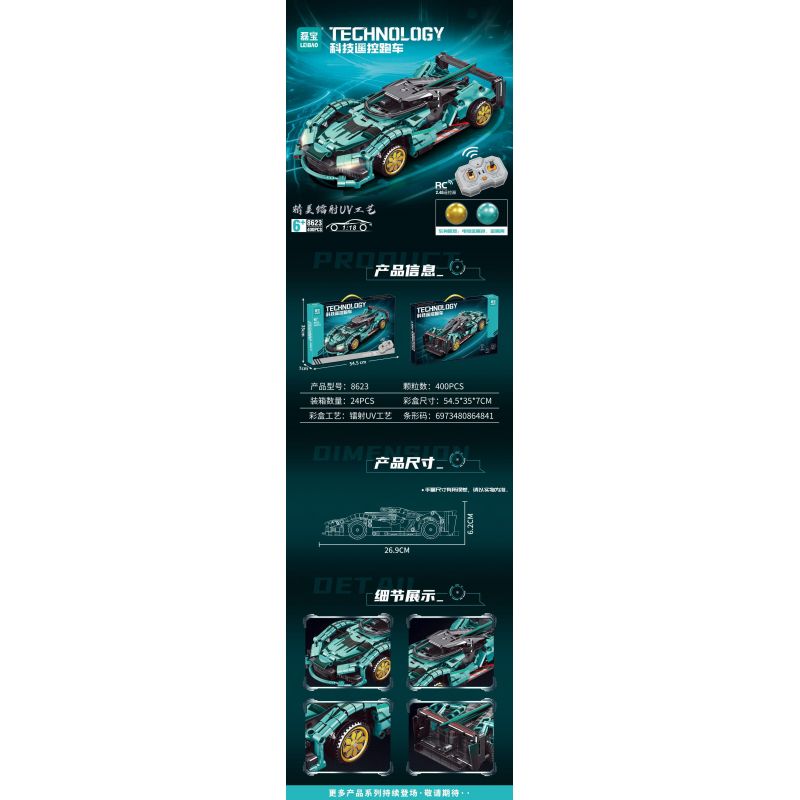 LEIBAO 8623 2.4G 1:18-PHIÊN BẢN Ô TÔ ĐIỀU KHIỂN CÔNG NGHỆ TỪ XA tỷ lệ 1:18 bộ đồ chơi xếp lắp ráp ghép mô hình Technic Kỹ Thuật Công Nghệ Cao Mô Hình Phương Tiện 400 khối