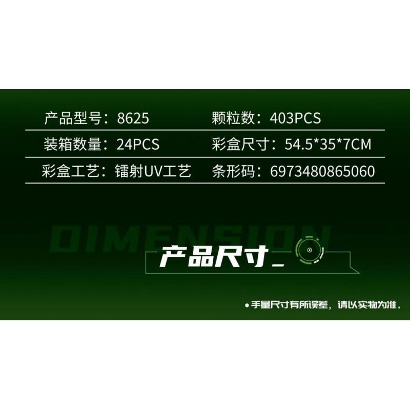 LEIBAO 8625 2.4G 1:18-PHIÊN BẢN Ô TÔ ĐIỀU KHIỂN CÔNG NGHỆ TỪ XA tỷ lệ 1:18 bộ đồ chơi xếp lắp ráp ghép mô hình Technic Kỹ Thuật Công Nghệ Cao Mô Hình Phương Tiện 403 khối