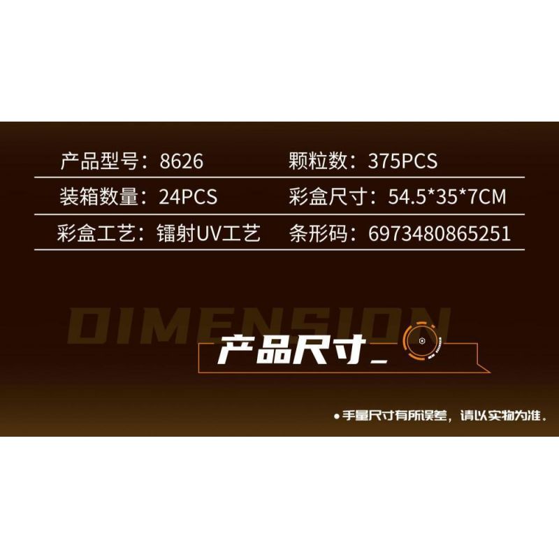 LEIBAO 8626 2.4G 1:18-PHIÊN BẢN Ô TÔ ĐIỀU KHIỂN CÔNG NGHỆ TỪ XA tỷ lệ 1:18 bộ đồ chơi xếp lắp ráp ghép mô hình Technic Kỹ Thuật Công Nghệ Cao Mô Hình Phương Tiện 375 khối