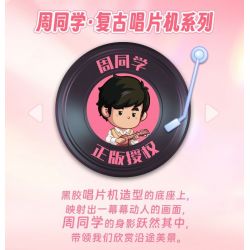 GUDI 52101 BẠN CÙNG LỚP CHU LỜI TỎ TÌNH LÃNG MẠN bộ đồ chơi xếp lắp ráp ghép mô hình CHOUCHOU 485 khối