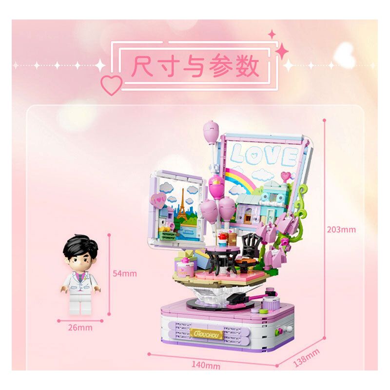 GUDI 52101 BẠN CÙNG LỚP CHU LỜI TỎ TÌNH LÃNG MẠN bộ đồ chơi xếp lắp ráp ghép mô hình CHOUCHOU 485 khối