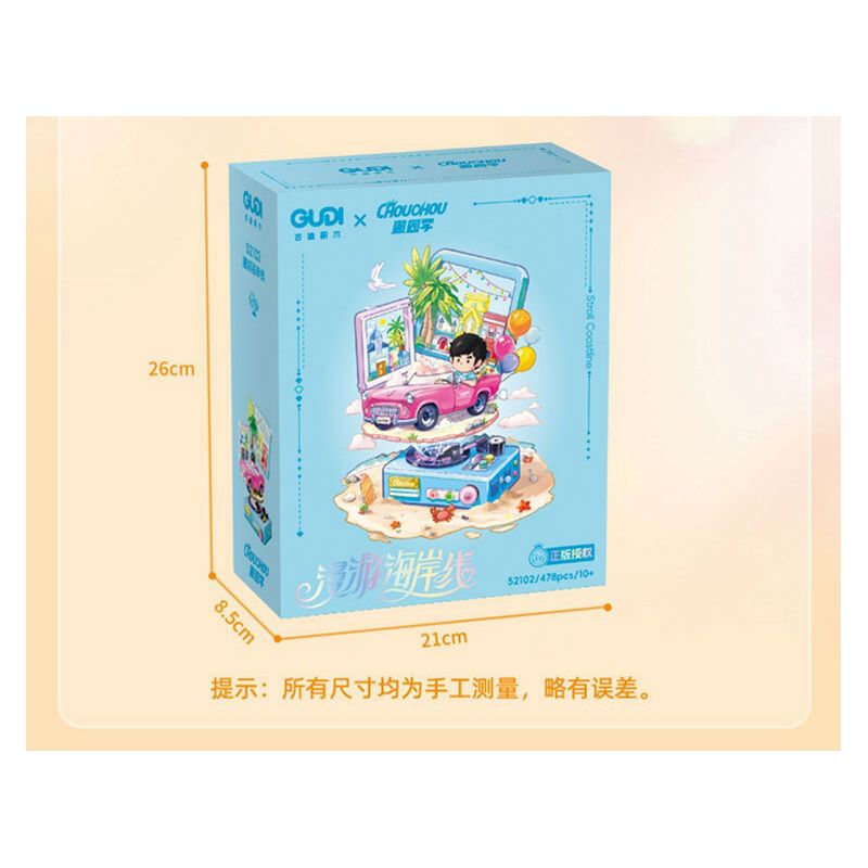 GUDI 52102 BẠN CÙNG LỚP CHU DẠO QUANH BỜ BIỂN bộ đồ chơi xếp lắp ráp ghép mô hình CHOUCHOU 478 khối