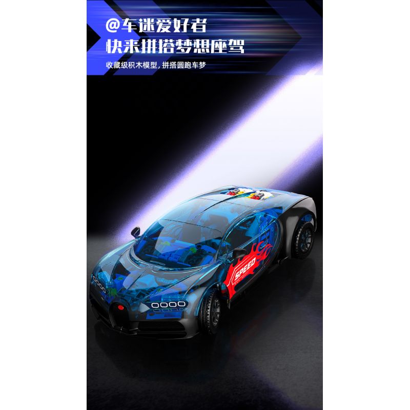 JAKI JK8808 8808 SÁNG TẠO THỜI THƯỢNG SIÊU XE Ý TƯỞNG PHANTOM PS tỷ lệ 1:14 bộ đồ chơi xếp lắp ráp ghép mô hình Technic PHANTOM SUPERCAR Kỹ Thuật Công Nghệ Cao Mô Hình Phương Tiện