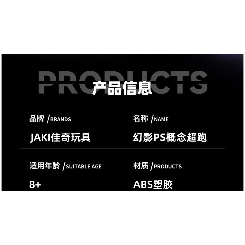 JAKI JK8808 8808 SÁNG TẠO THỜI THƯỢNG SIÊU XE Ý TƯỞNG PHANTOM PS tỷ lệ 1:14 bộ đồ chơi xếp lắp ráp ghép mô hình Technic PHANTOM SUPERCAR Kỹ Thuật Công Nghệ Cao Mô Hình Phương Tiện