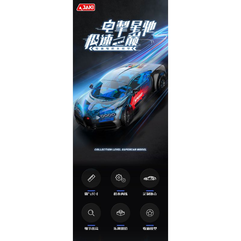 JAKI JK8808 8808 SÁNG TẠO THỜI THƯỢNG SIÊU XE Ý TƯỞNG PHANTOM PS tỷ lệ 1:14 bộ đồ chơi xếp lắp ráp ghép mô hình Technic PHANTOM SUPERCAR Kỹ Thuật Công Nghệ Cao Mô Hình Phương Tiện