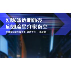 JAKI JK8808 8808 SÁNG TẠO THỜI THƯỢNG SIÊU XE Ý TƯỞNG PHANTOM PS tỷ lệ 1:14 bộ đồ chơi xếp lắp ráp ghép mô hình Technic PHANTOM SUPERCAR Kỹ Thuật Công Nghệ Cao Mô Hình Phương Tiện