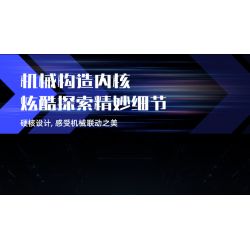 JAKI JK8808 8808 SÁNG TẠO THỜI THƯỢNG SIÊU XE Ý TƯỞNG PHANTOM PS tỷ lệ 1:14 bộ đồ chơi xếp lắp ráp ghép mô hình Technic PHANTOM SUPERCAR Kỹ Thuật Công Nghệ Cao Mô Hình Phương Tiện