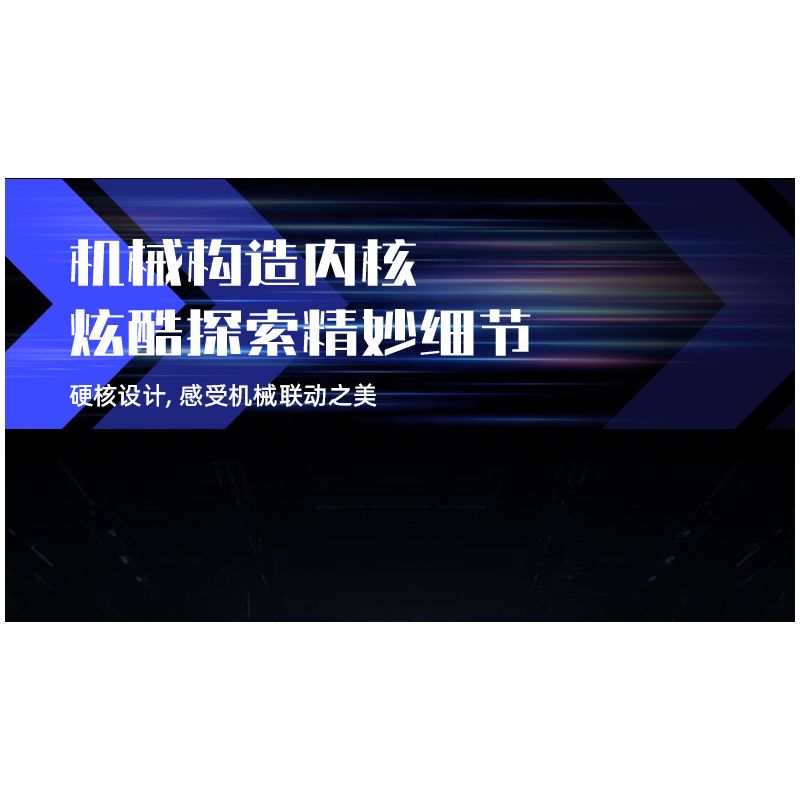 JAKI JK8808 8808 SÁNG TẠO THỜI THƯỢNG SIÊU XE Ý TƯỞNG PHANTOM PS tỷ lệ 1:14 bộ đồ chơi xếp lắp ráp ghép mô hình Technic PHANTOM SUPERCAR Kỹ Thuật Công Nghệ Cao Mô Hình Phương Tiện