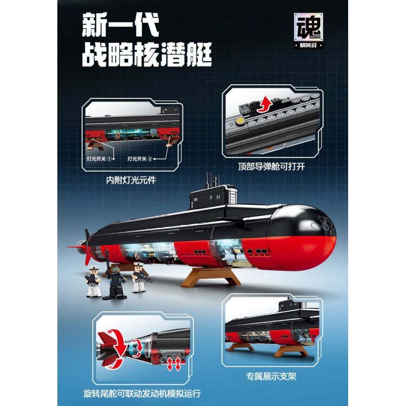 SEMBO 208043 TÀU NGẦM HẠT NHÂN CHIẾN LƯỢC THẾ HỆ MỚI bộ đồ chơi xếp lắp ráp ghép mô hình Military Army Quân Sự Bộ Đội 1324 khối