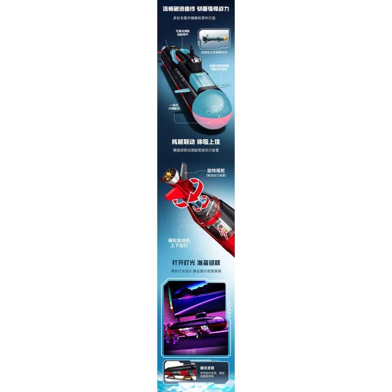 SEMBO 208043 TÀU NGẦM HẠT NHÂN CHIẾN LƯỢC THẾ HỆ MỚI bộ đồ chơi xếp lắp ráp ghép mô hình Military Army Quân Sự Bộ Đội 1324 khối