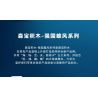 SEMBO 208043 TÀU NGẦM HẠT NHÂN CHIẾN LƯỢC THẾ HỆ MỚI bộ đồ chơi xếp lắp ráp ghép mô hình Military Army Quân Sự Bộ Đội 1324 khối