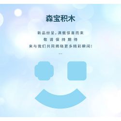 SEMBO 611106 MÁY ẢNH CỔ ĐIỂN HOA VÀ BƯỚM bộ đồ chơi xếp lắp ráp ghép mô hình FALL IN FLOWERS 1109 khối